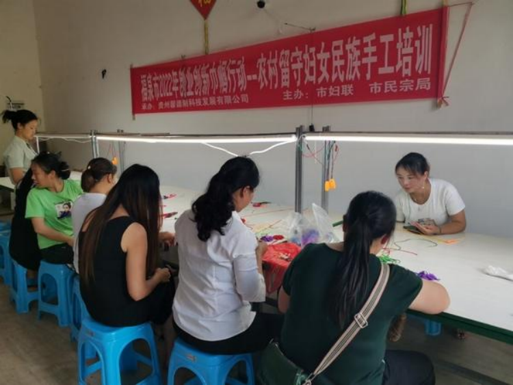 贵州银行“兴农贷”让农村妇女在家把钱挣