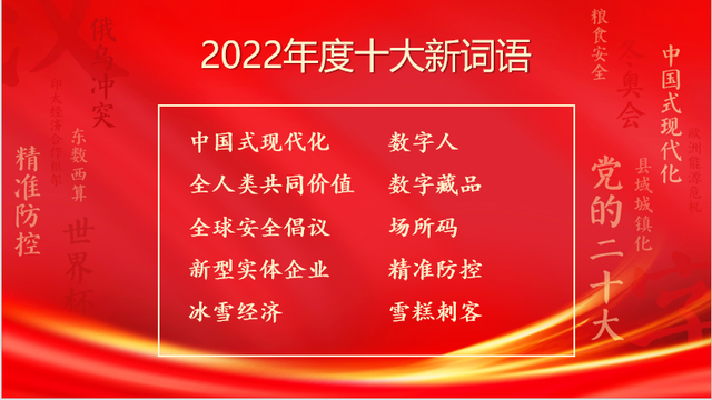“新型实体企业”何以切中时代脉搏