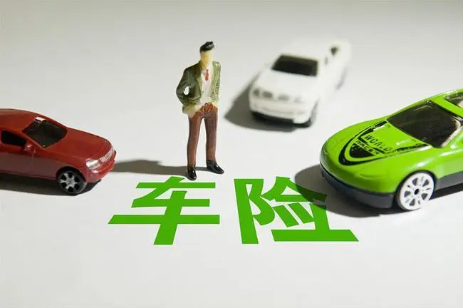      人保车险|如何查询已购汽车保险?