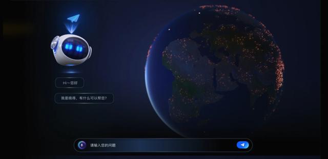 【新闻稿】高德公布业内首个基于时空信息的产业融合大模型，助力360行链接aigc